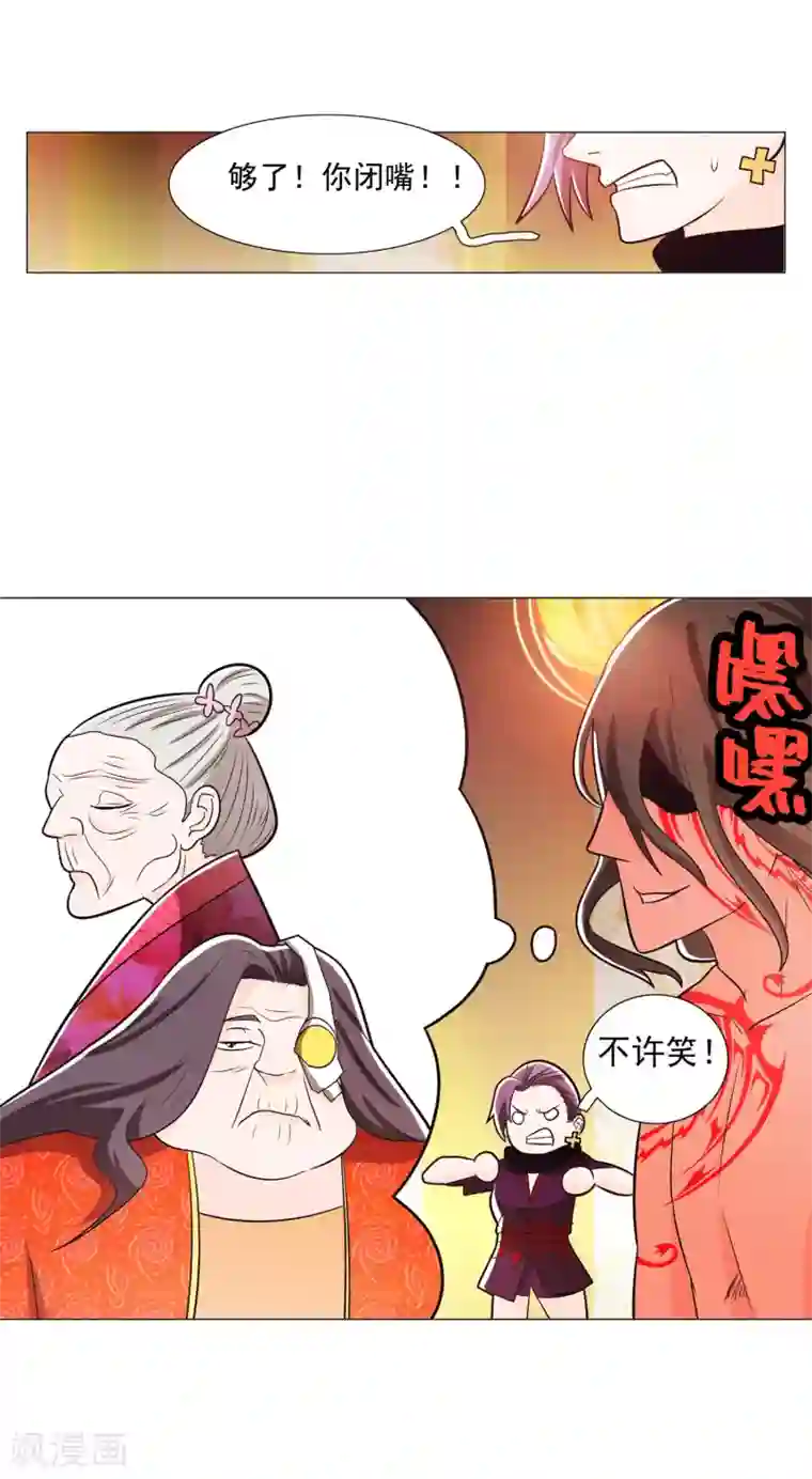 钢铁大唐第89话2