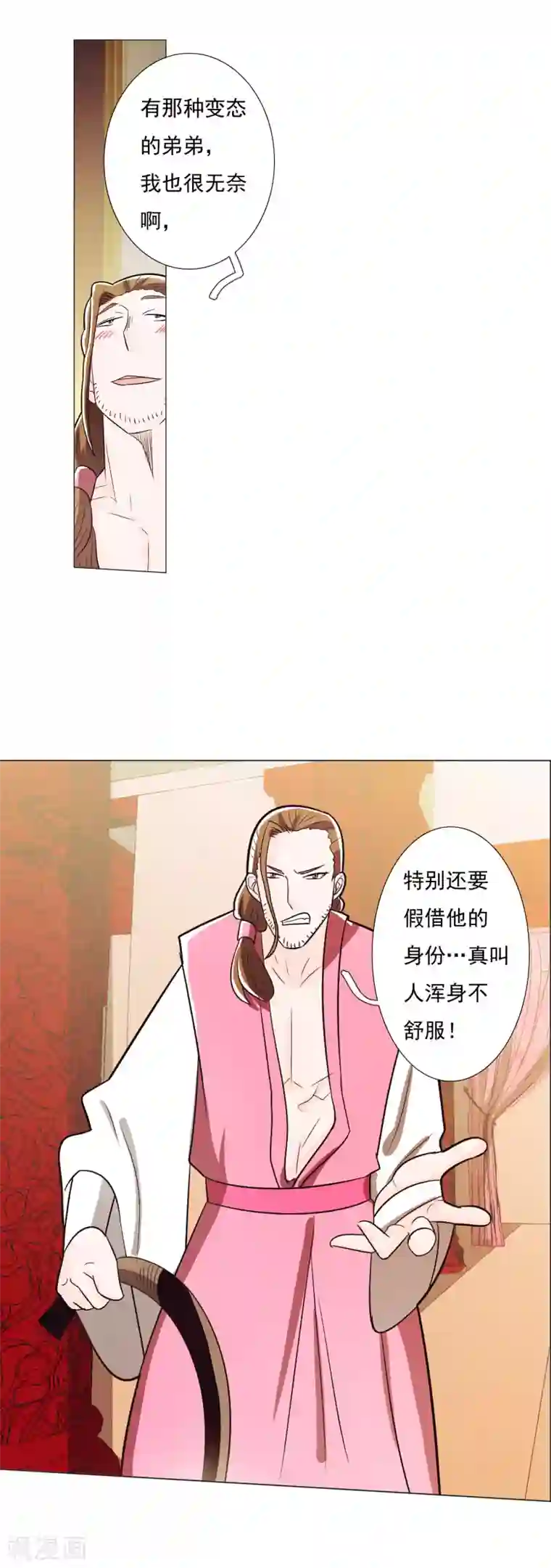 钢铁大唐第89话2