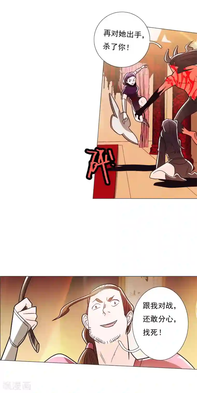 钢铁大唐第89话2