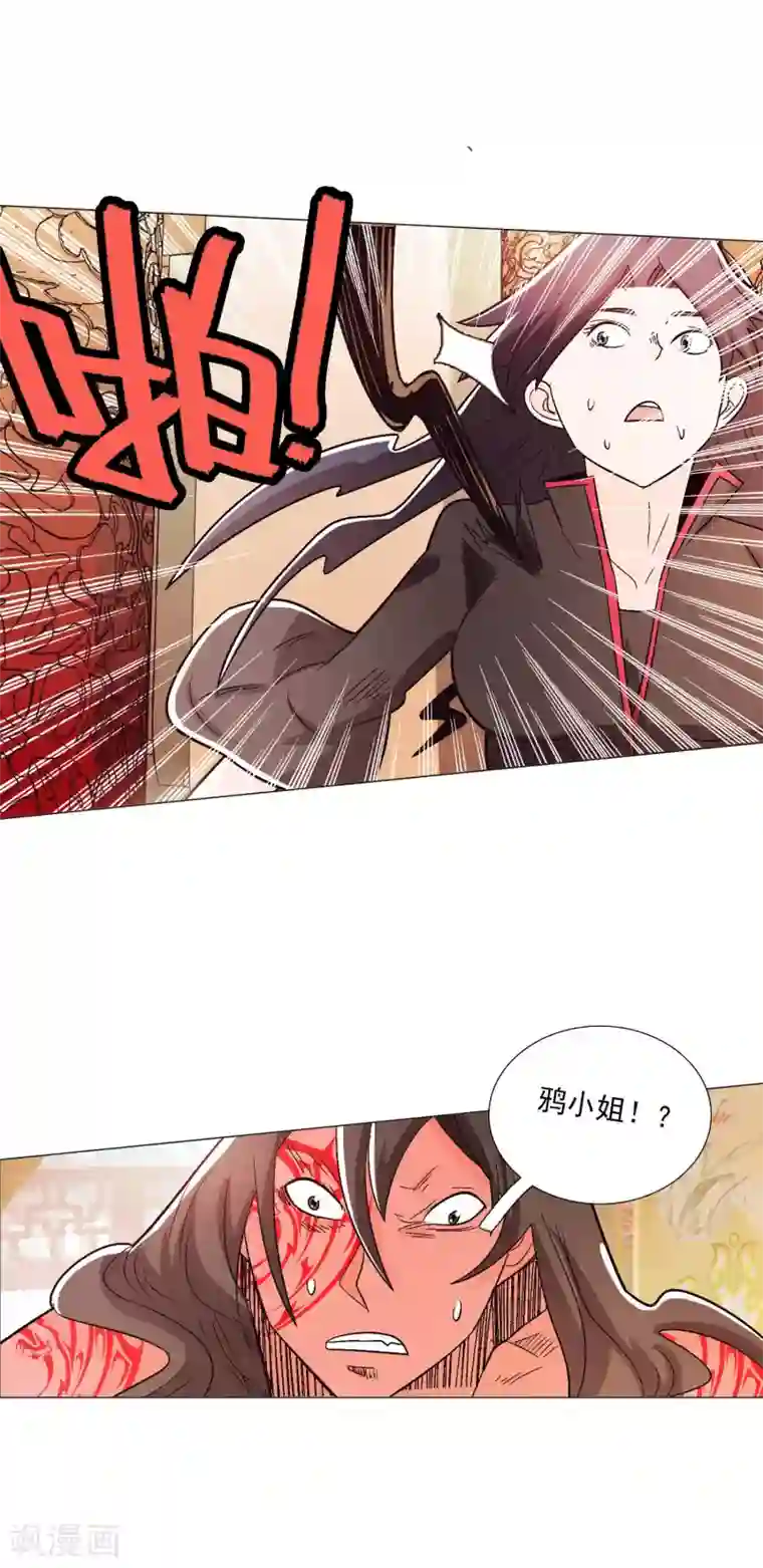 钢铁大唐第89话2