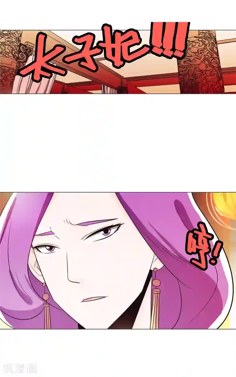 钢铁大唐第90话1