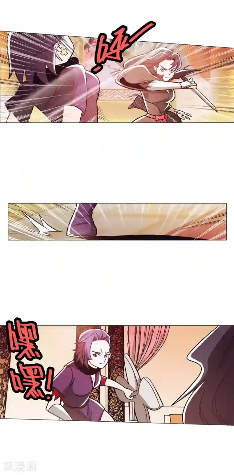 钢铁大唐第90话1