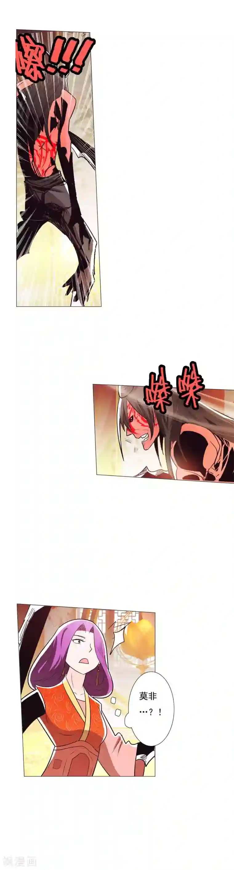 钢铁大唐第90话1