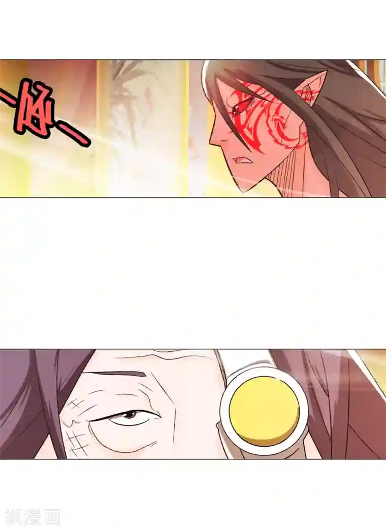 钢铁大唐第90话1