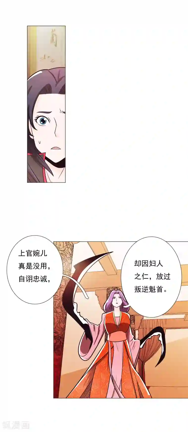 钢铁大唐第90话1