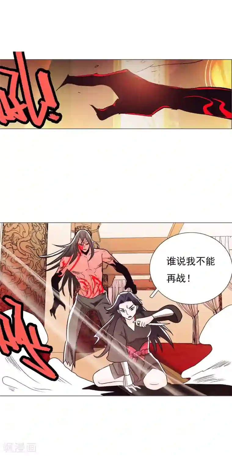 钢铁大唐第90话1