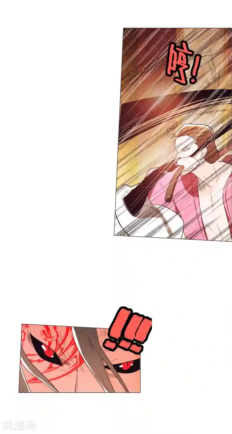 钢铁大唐第90话2