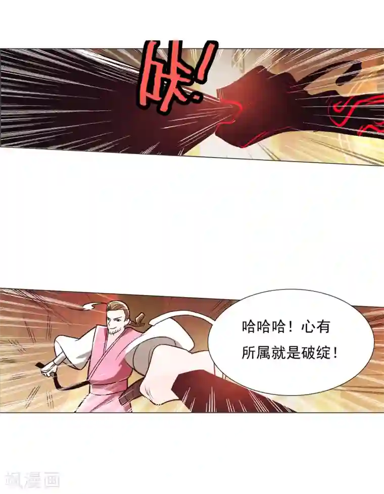 钢铁大唐第90话2