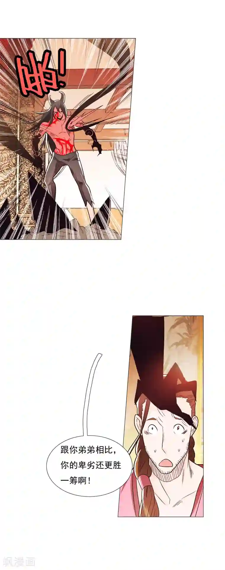 钢铁大唐第90话2