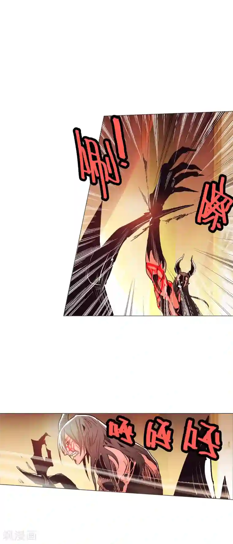 钢铁大唐第90话2