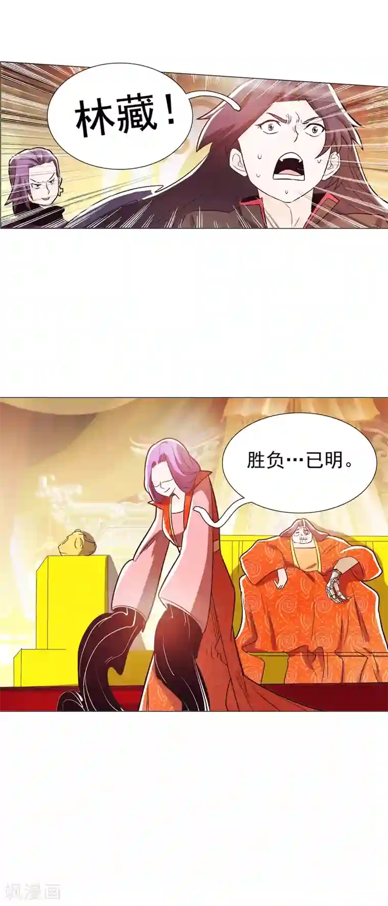 钢铁大唐第90话2