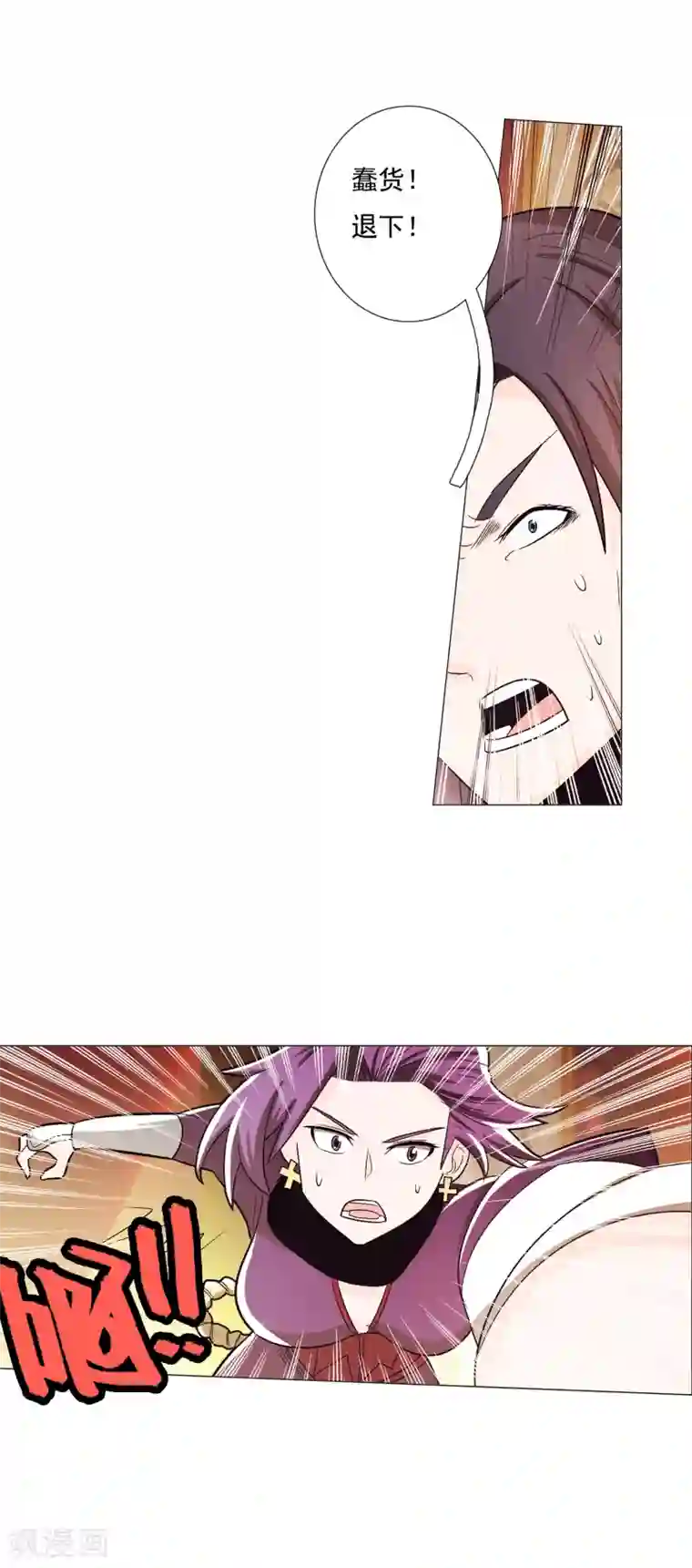 钢铁大唐第90话2