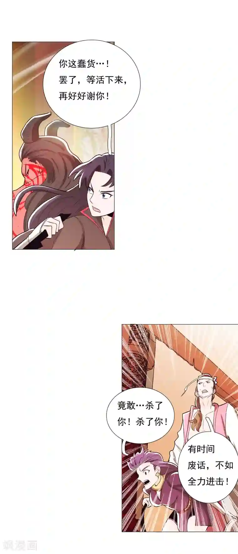 钢铁大唐第90话2