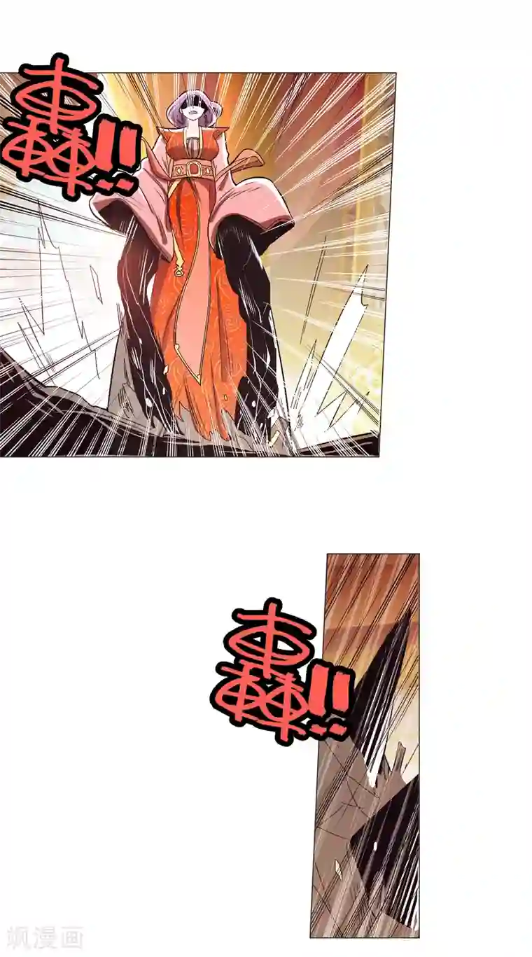 钢铁大唐第90话2