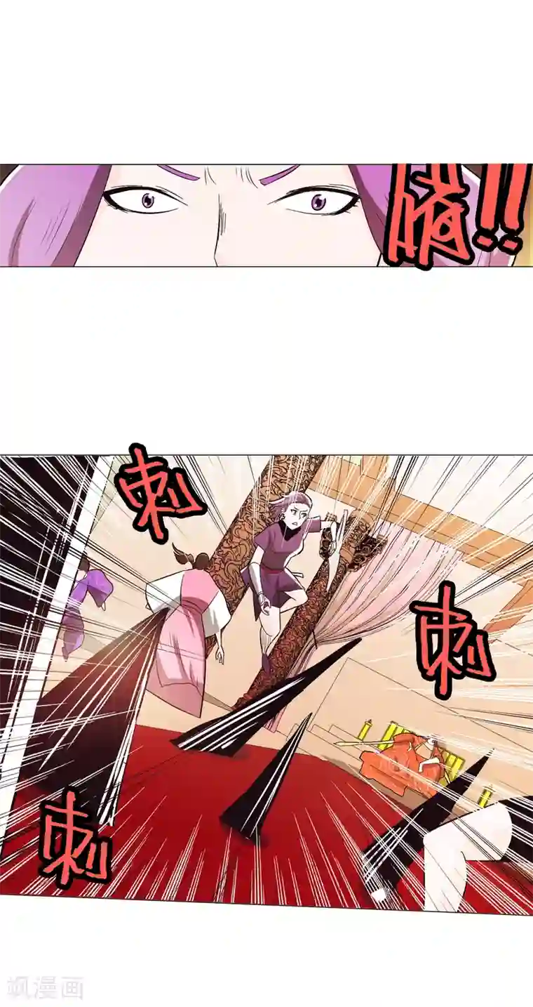 钢铁大唐第90话2