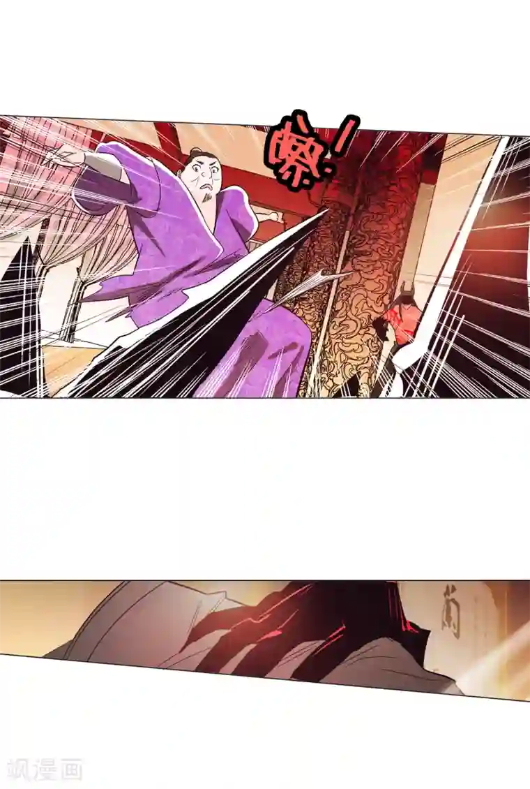 钢铁大唐第90话2