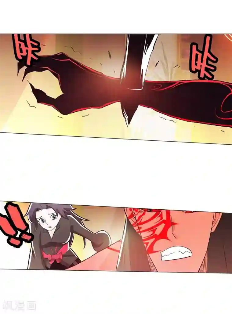 钢铁大唐第91话1