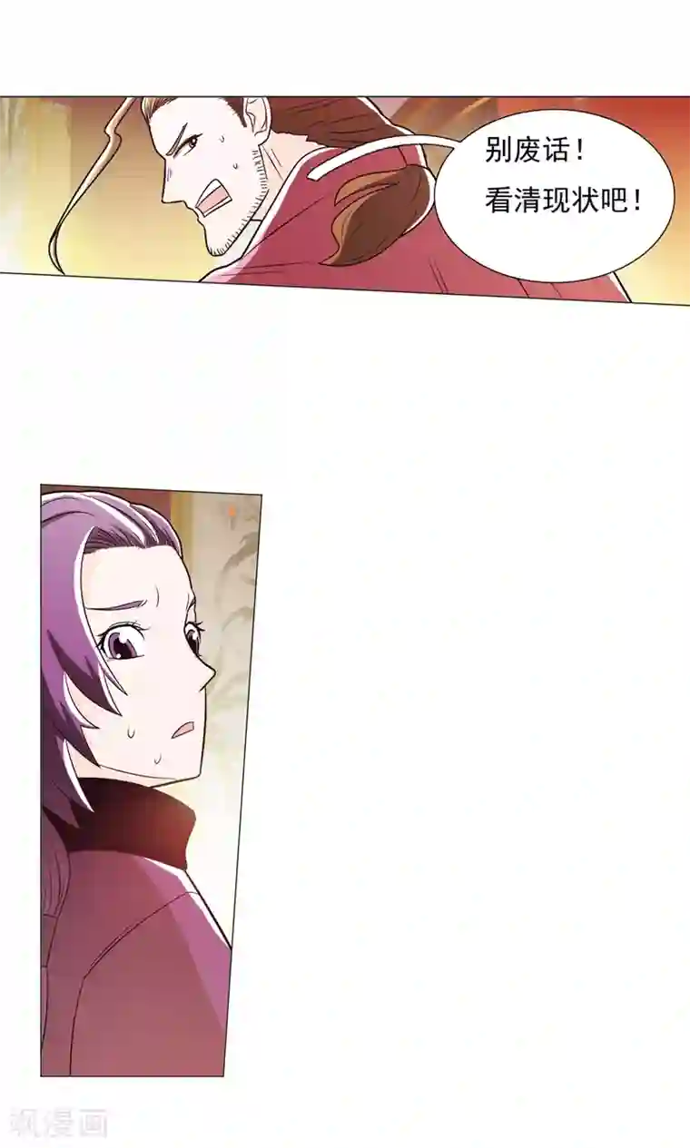 钢铁大唐第91话1
