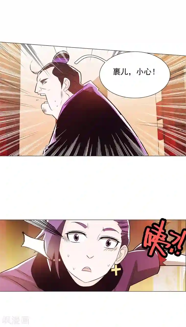 钢铁大唐第91话1