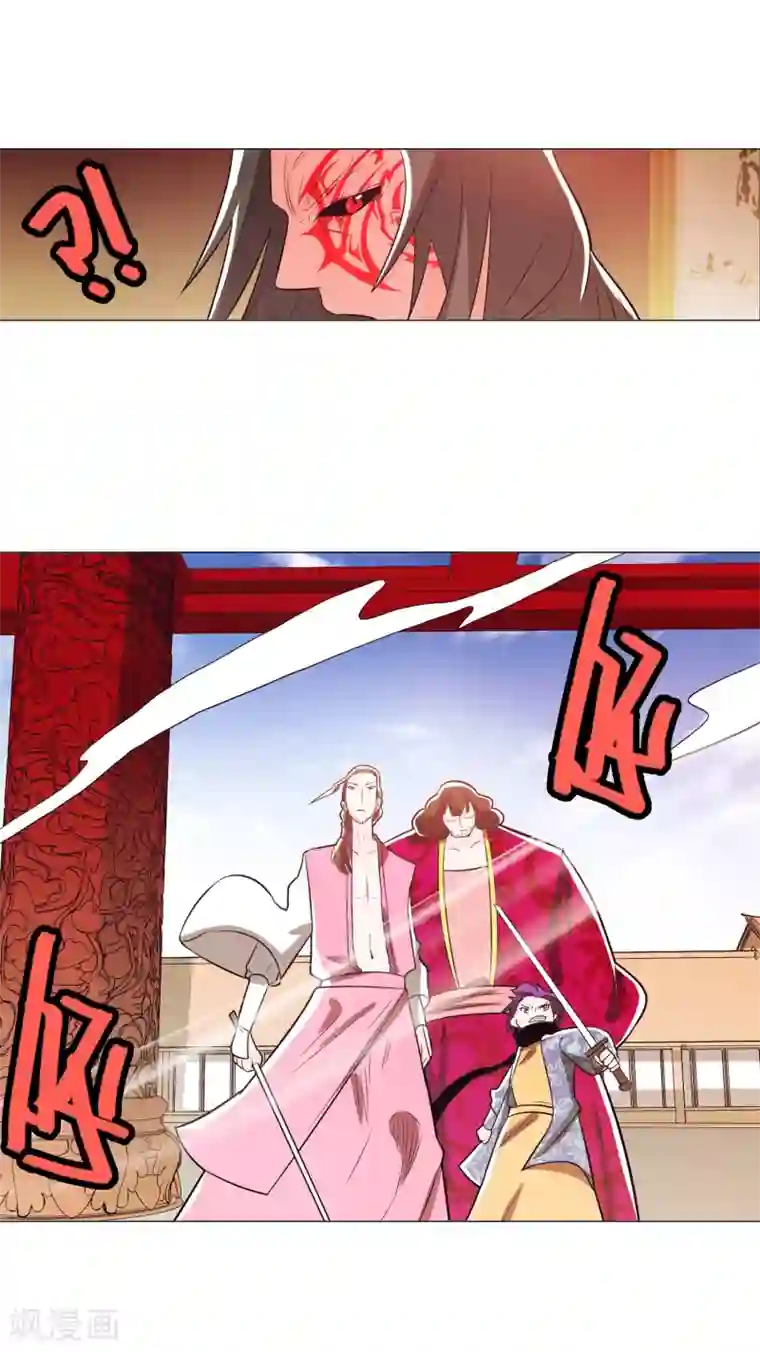 钢铁大唐第91话2