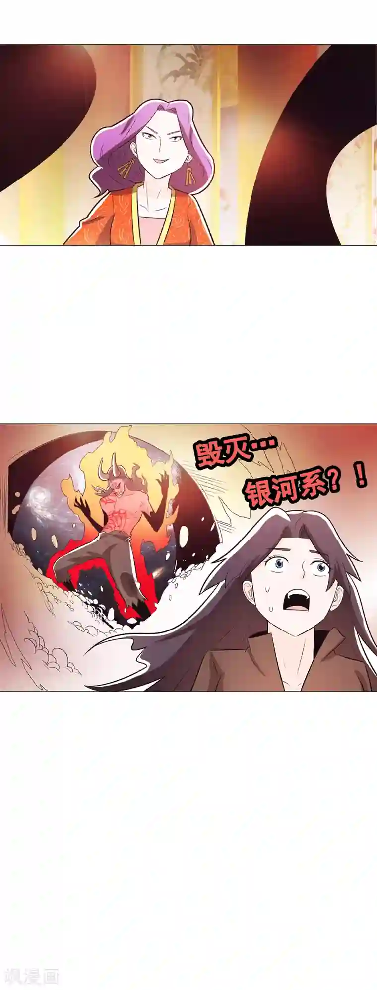 钢铁大唐第91话2