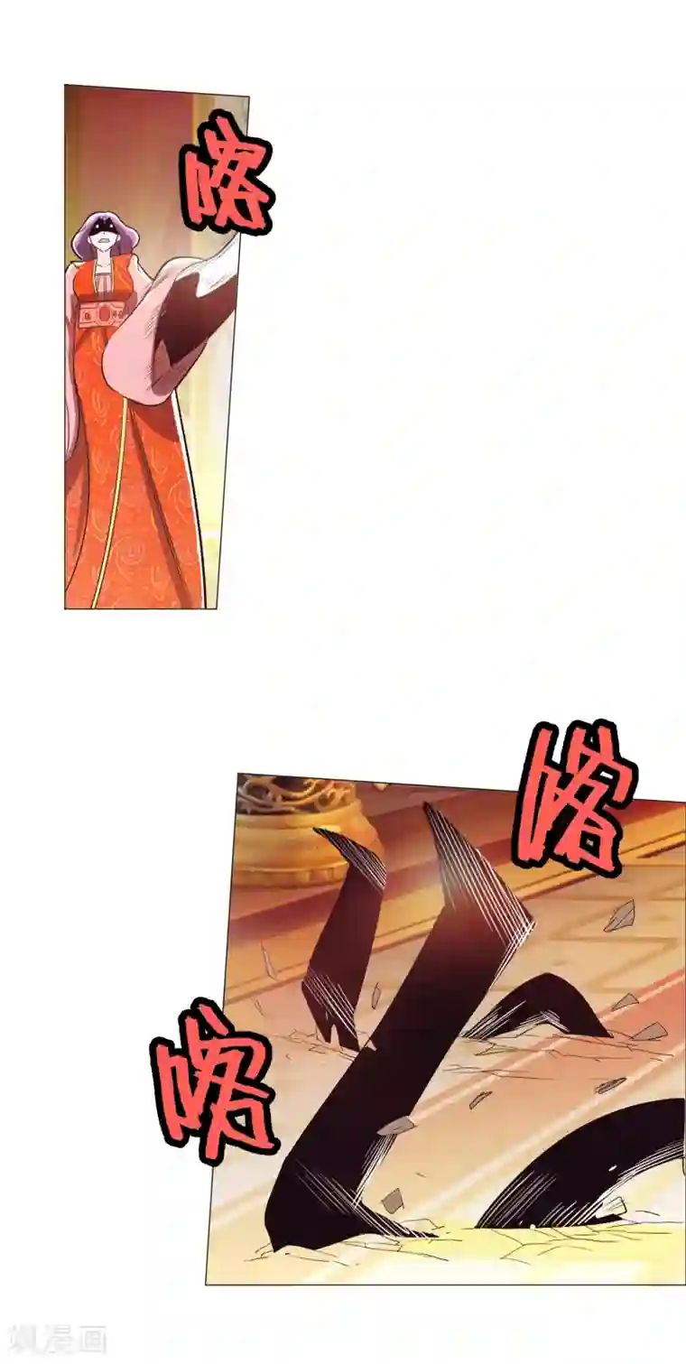 钢铁大唐第91话2