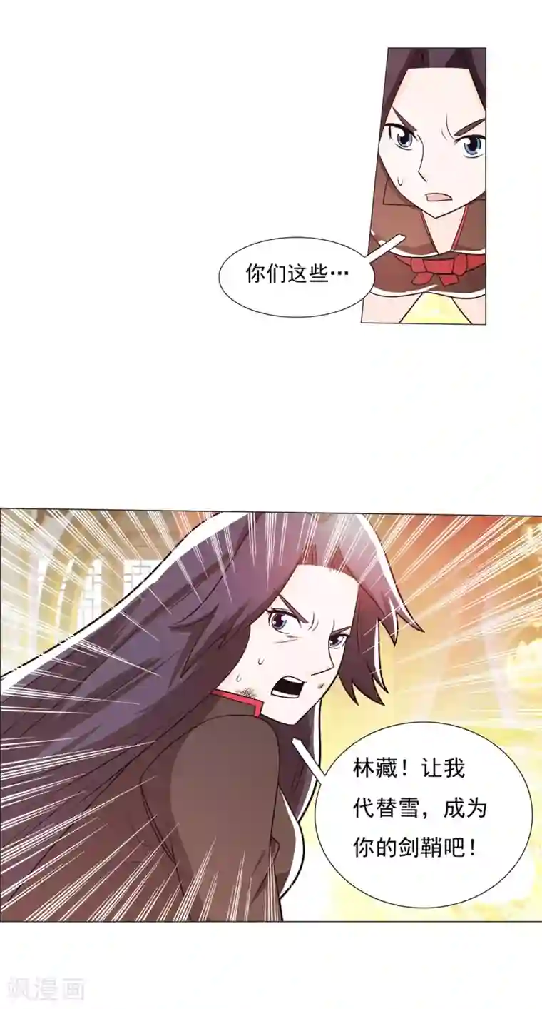 钢铁大唐第92话1