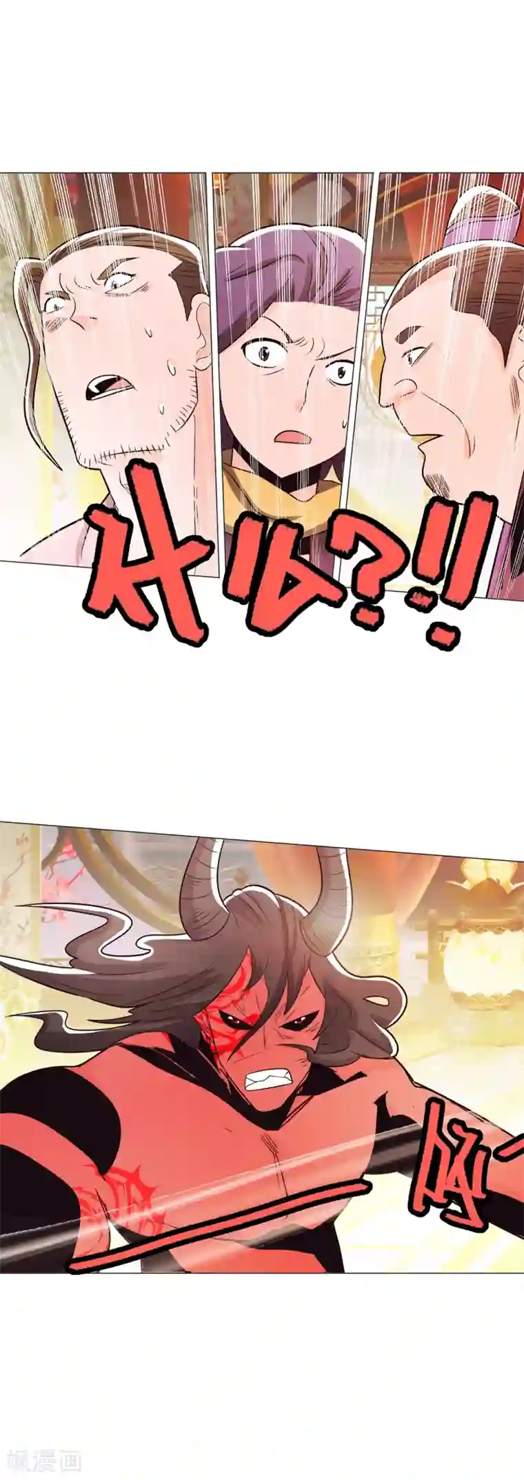 钢铁大唐第92话1