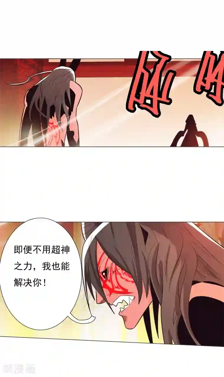 钢铁大唐第92话1