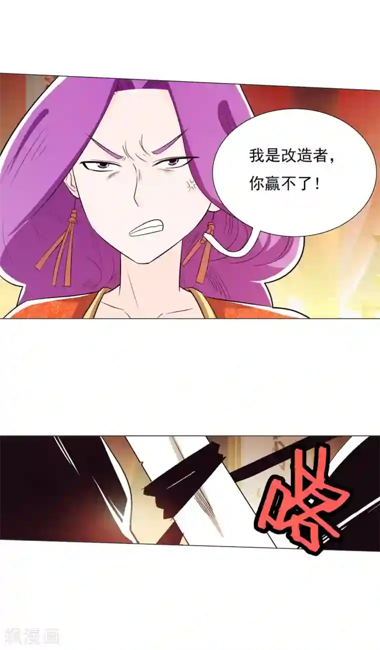 钢铁大唐第92话1