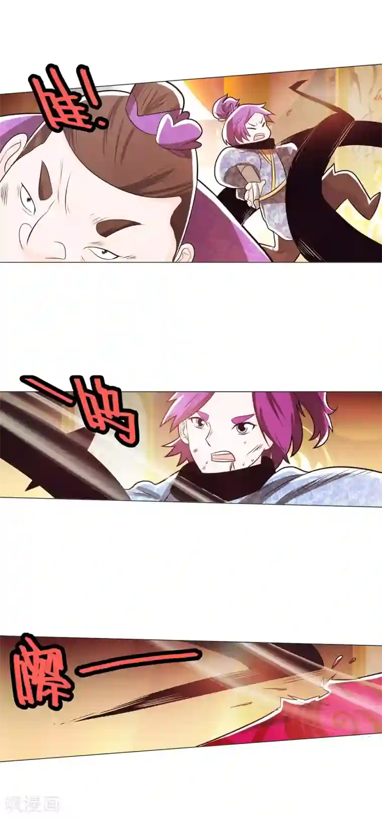 钢铁大唐第92话1