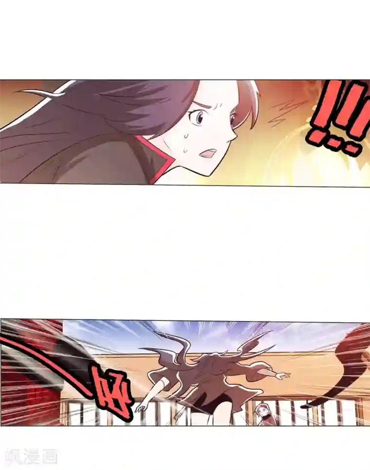 钢铁大唐第92话1