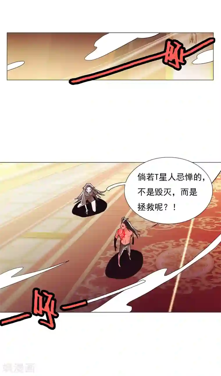 钢铁大唐第92话2