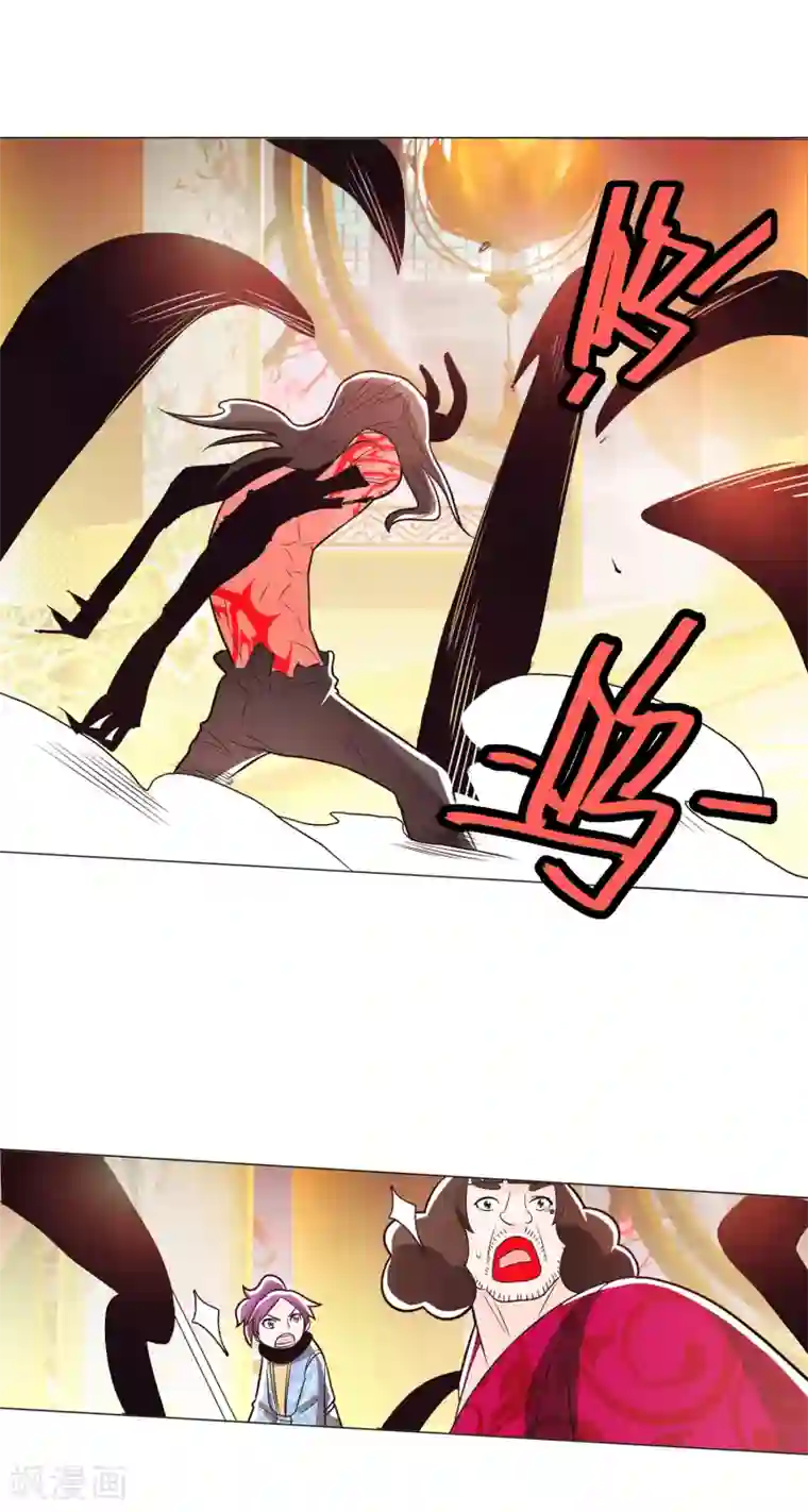 钢铁大唐第92话2