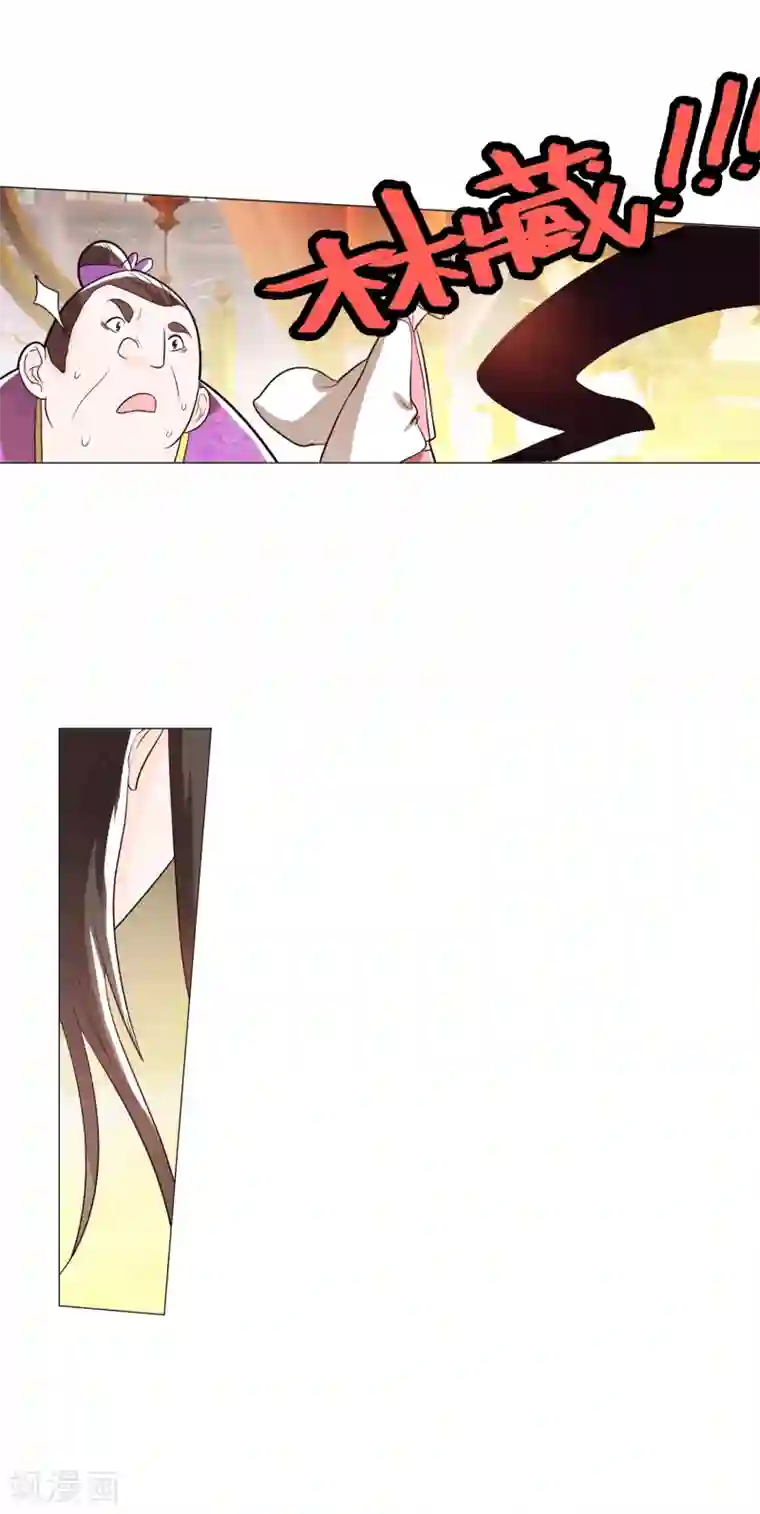 钢铁大唐第92话2