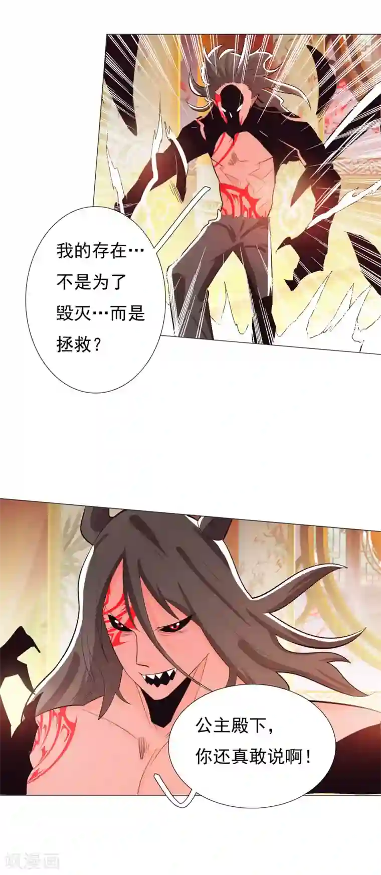 钢铁大唐第92话2