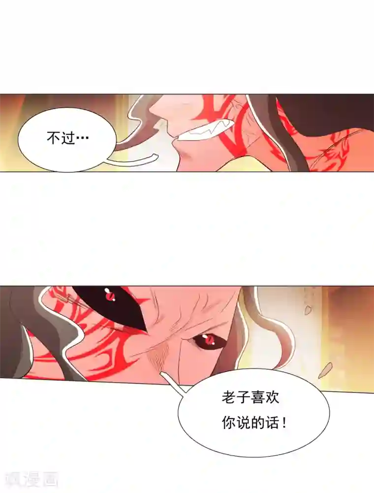 钢铁大唐第92话2