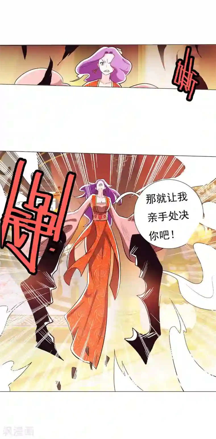 钢铁大唐第92话2