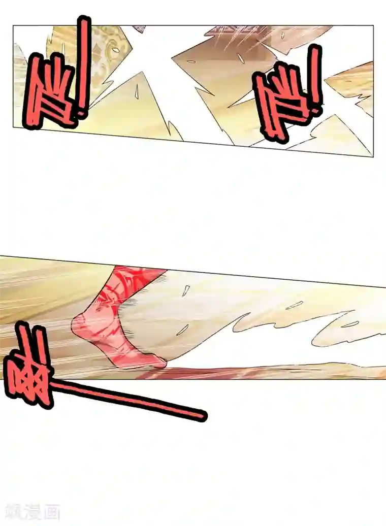 钢铁大唐第93话1