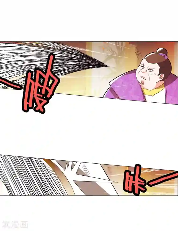 钢铁大唐第93话1