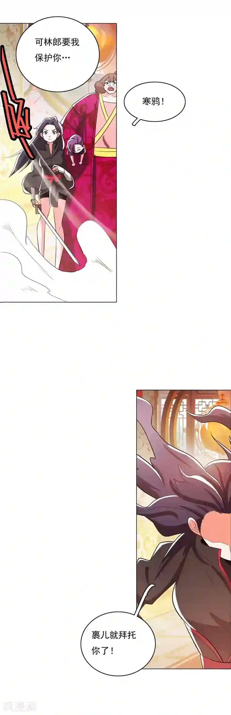 钢铁大唐第93话1