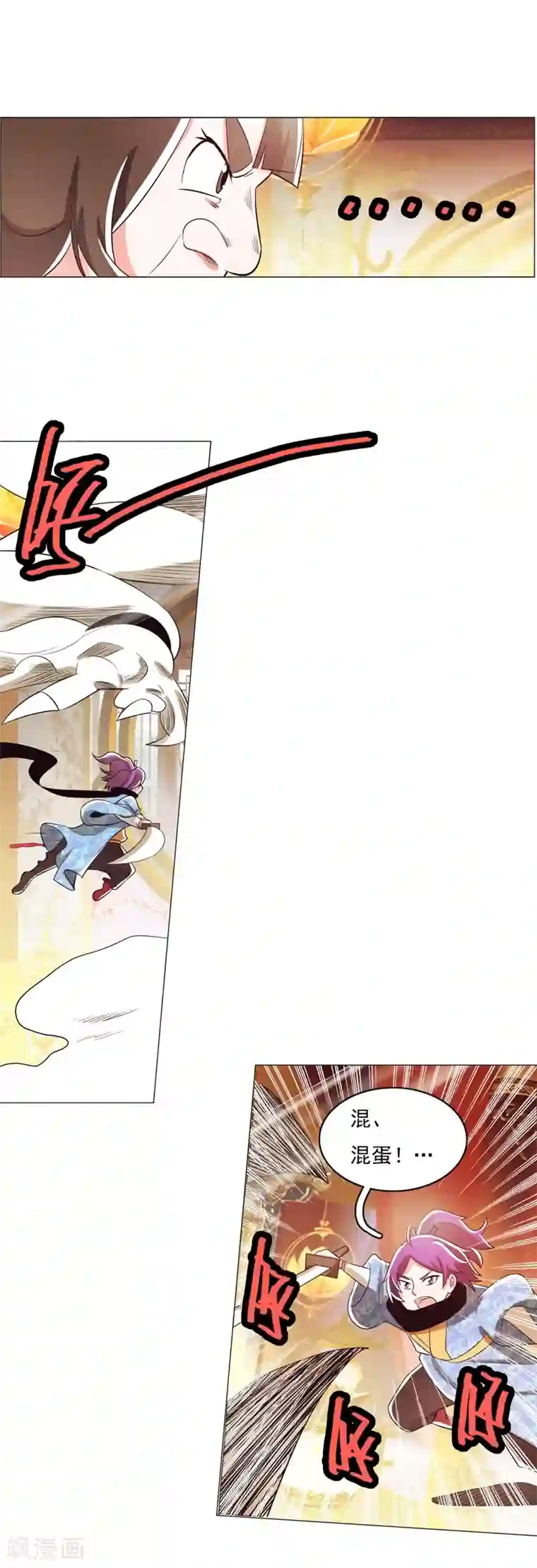 钢铁大唐第93话1