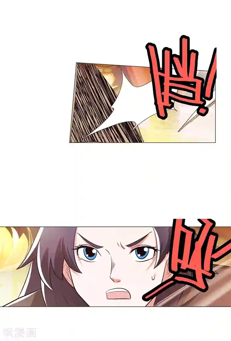 钢铁大唐第93话1