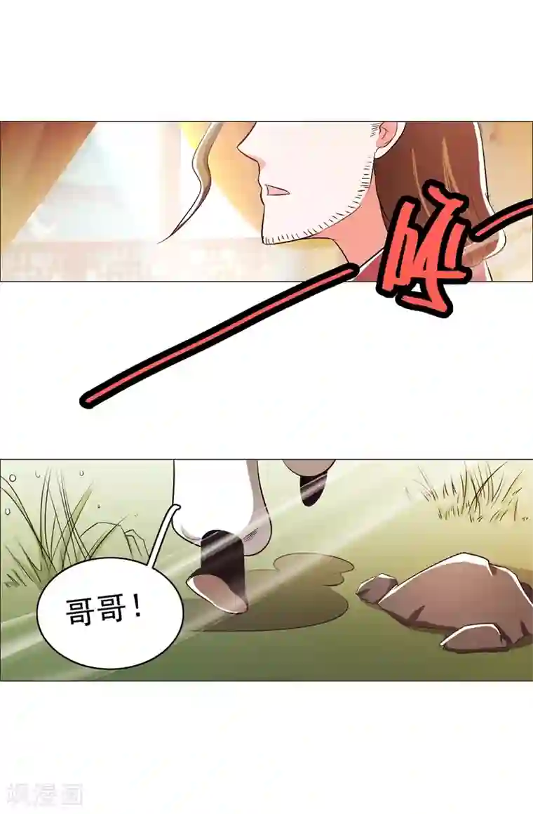 钢铁大唐第93话2