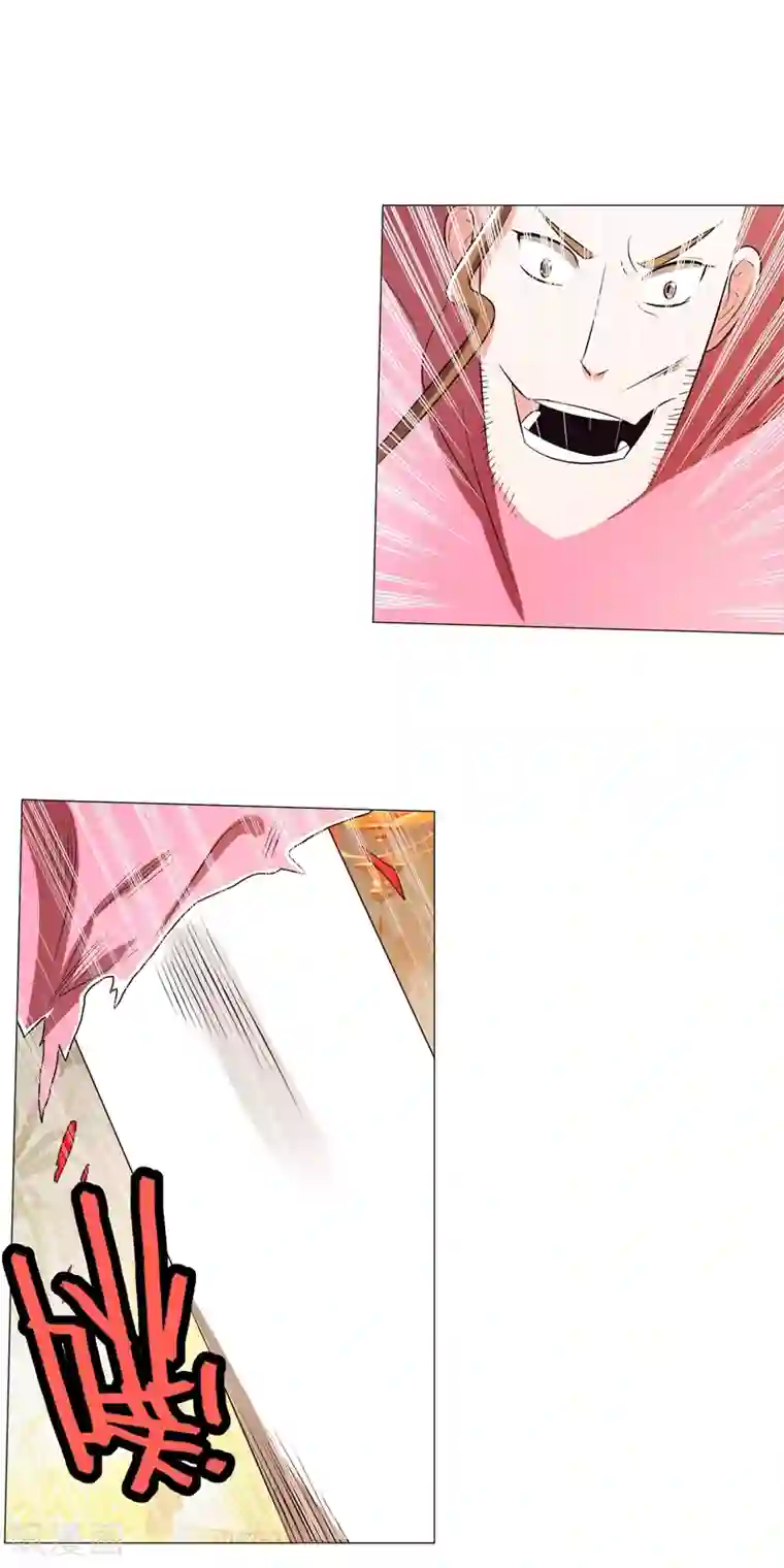 钢铁大唐第93话2