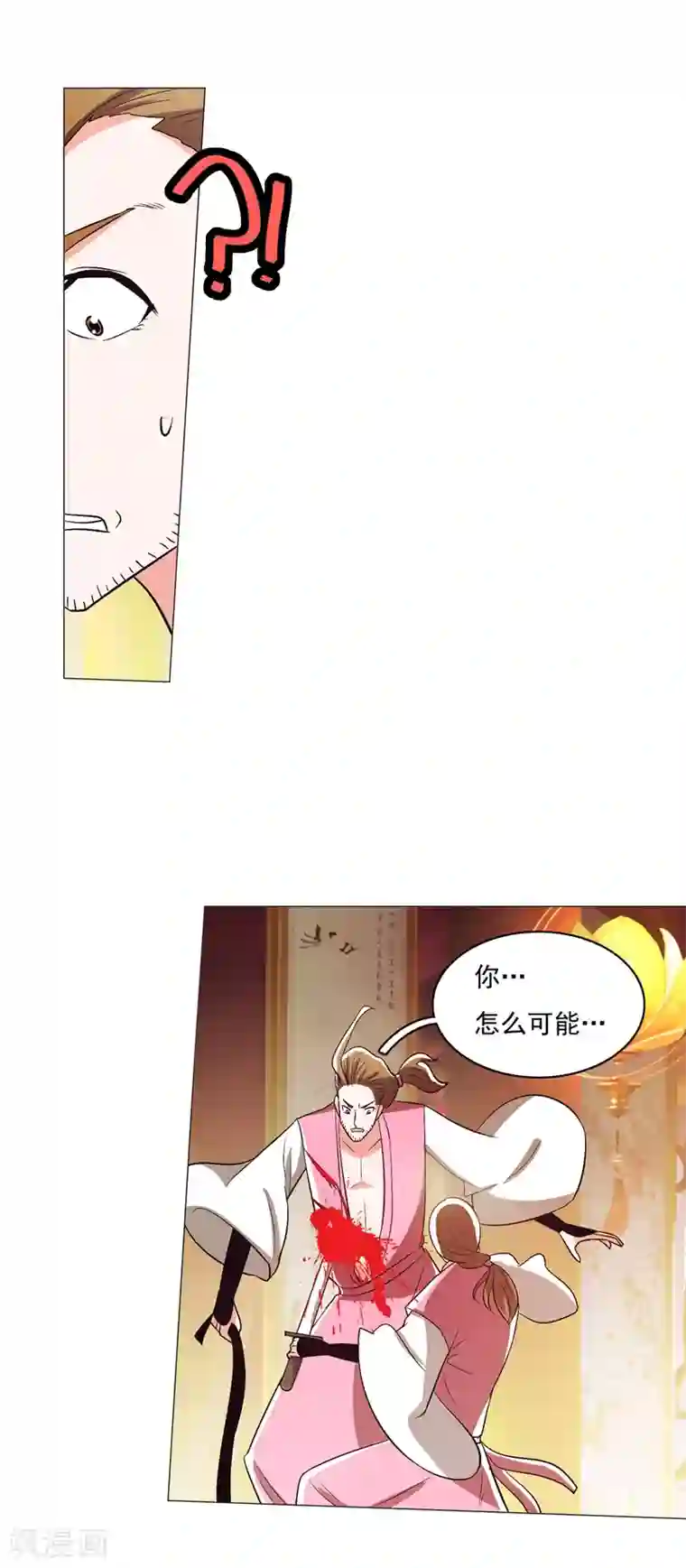 钢铁大唐第93话2