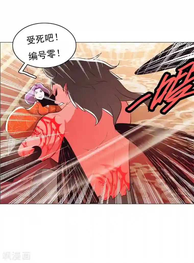 钢铁大唐第94话1