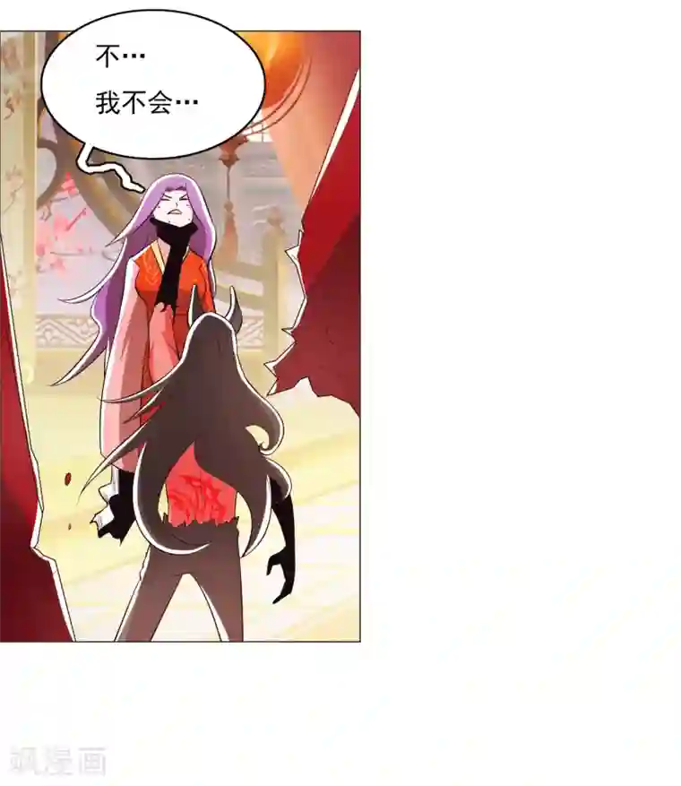 钢铁大唐第94话1