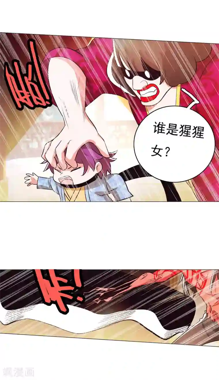 钢铁大唐第94话1