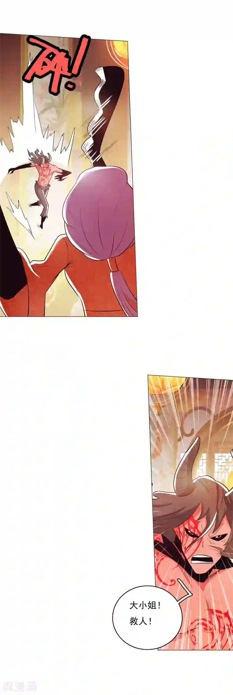 钢铁大唐第94话1